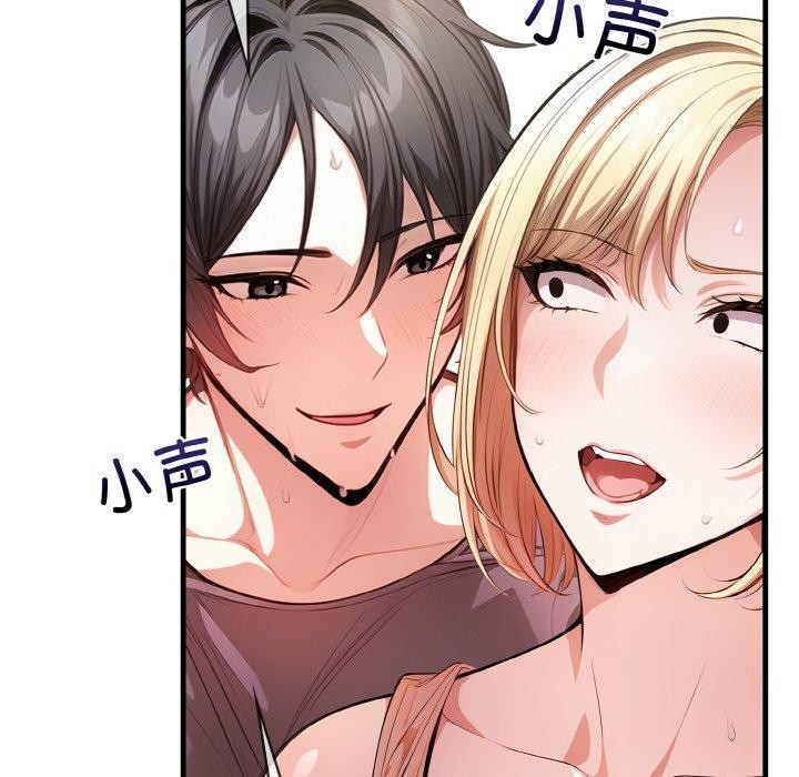 第4话 - 第55.jpg页