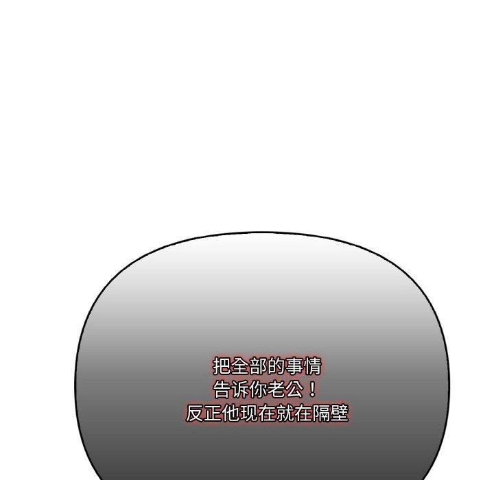 第4话 - 第57.jpg页