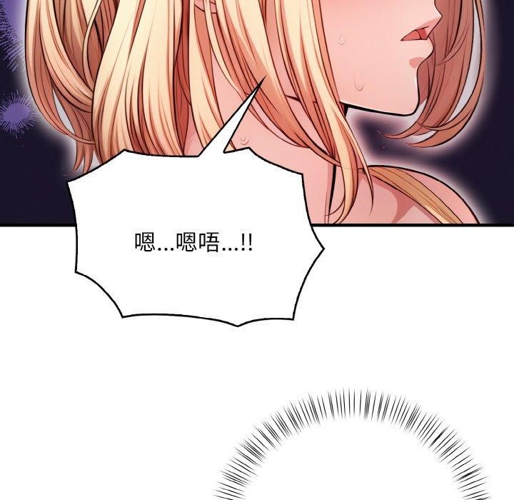 第4话 - 第62.jpg页