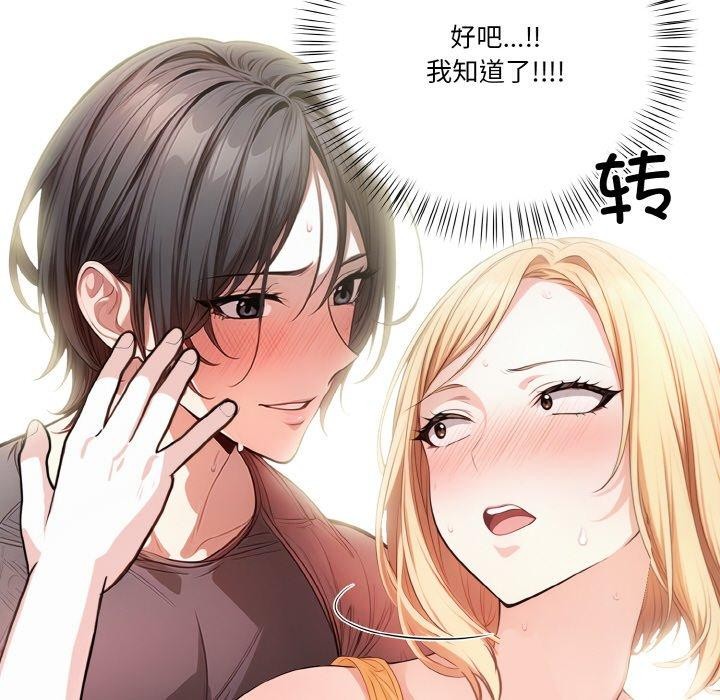 第4话 - 第63.jpg页