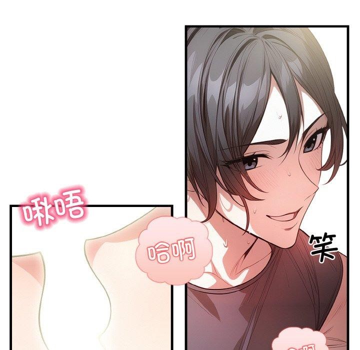 第4话 - 第67.jpg页