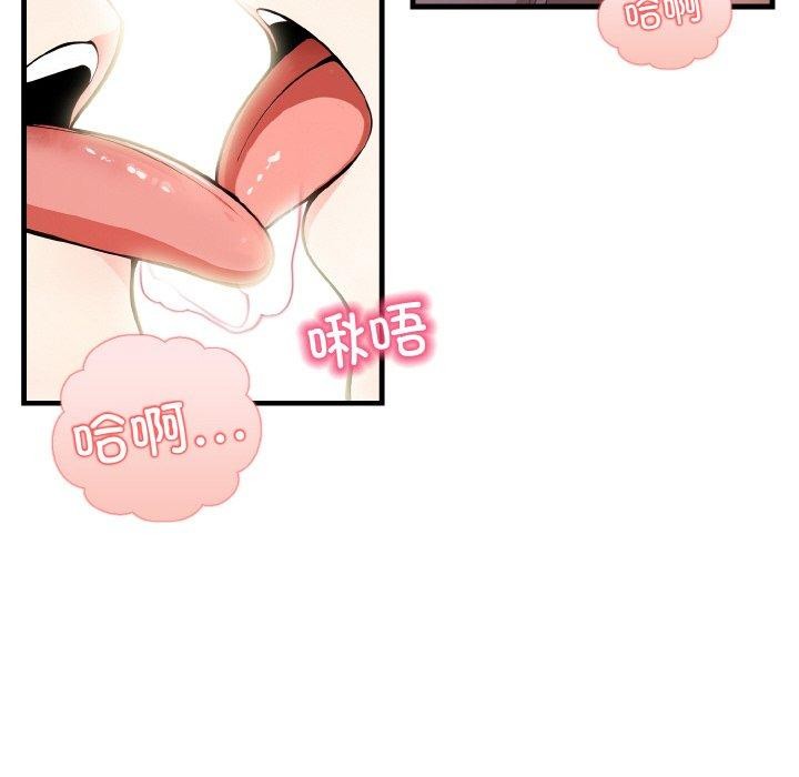 第4话 - 第68.jpg页