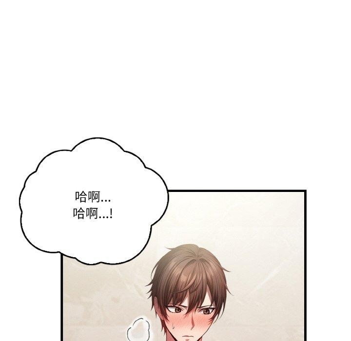 第4话 - 第69.jpg页