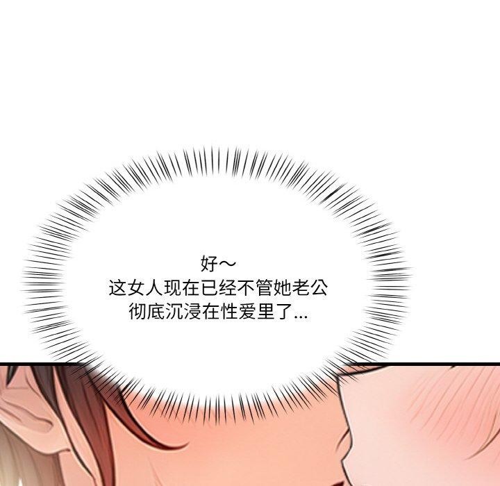 第4话 - 第71.jpg页