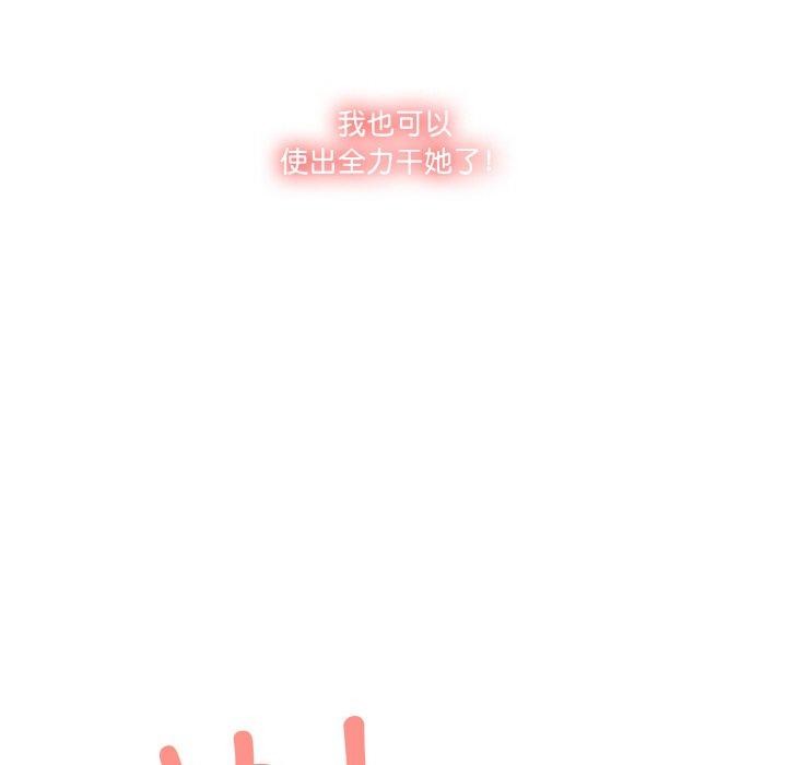 第4话 - 第73.jpg页