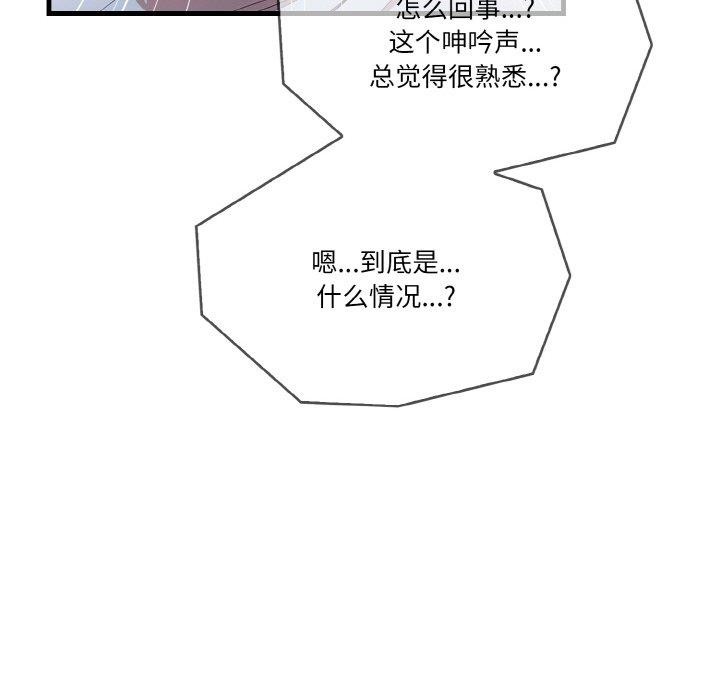 第4话 - 第78.jpg页
