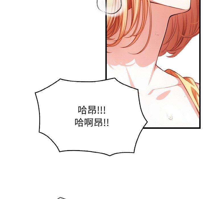 第4话 - 第81.jpg页