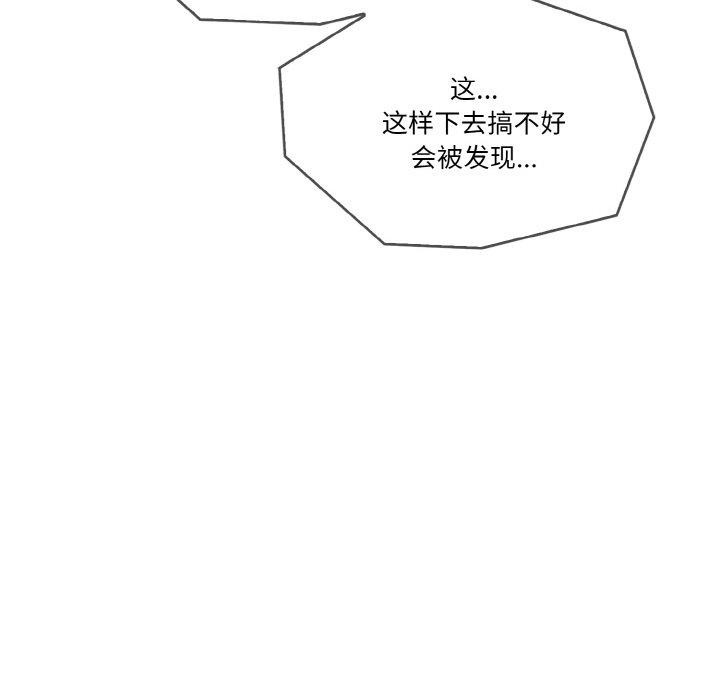 第4话 - 第84.jpg页