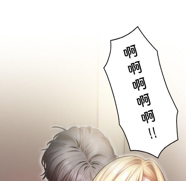 第4话 - 第86.jpg页
