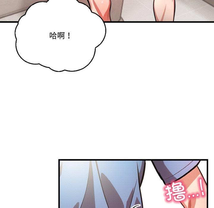 第4话 - 第91.jpg页
