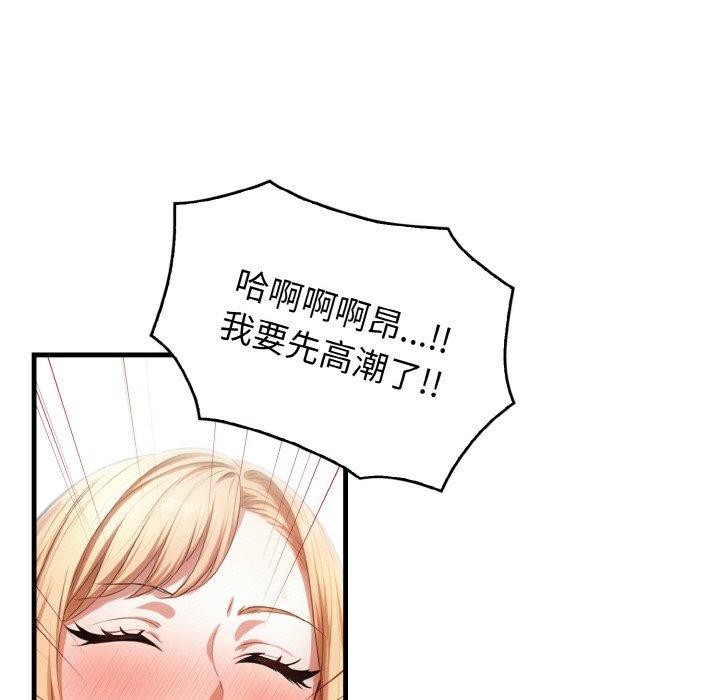 第4话 - 第93.jpg页