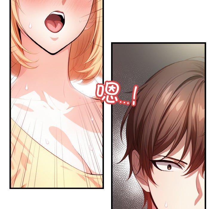 第4话 - 第94.jpg页