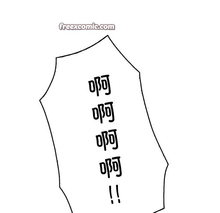 第4话 - 第96.jpg页