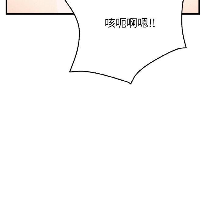 第4话 - 第101.jpg页