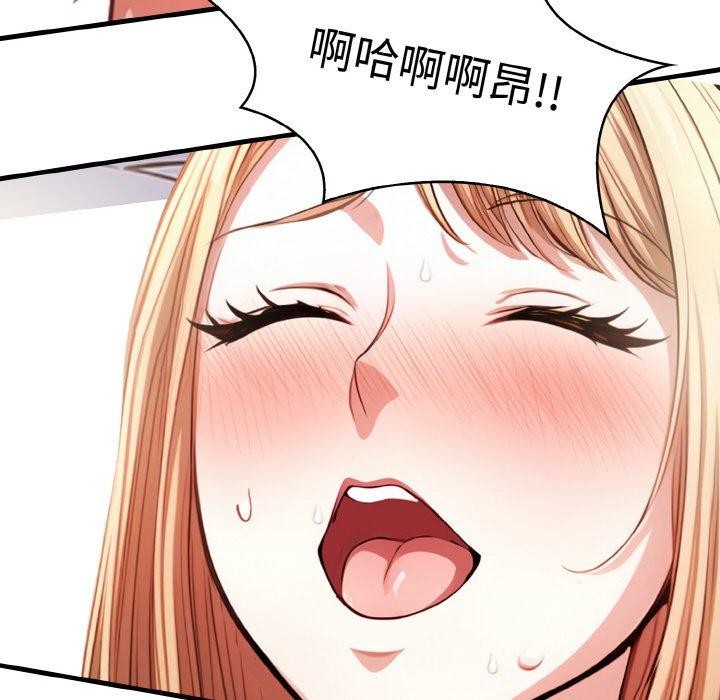 第4话 - 第103.jpg页
