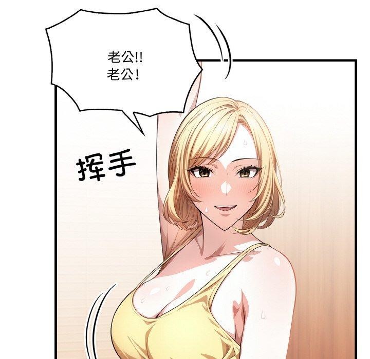 第4话 - 第108.jpg页