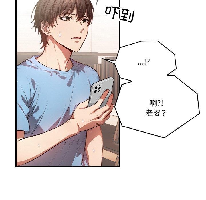 第4话 - 第110.jpg页
