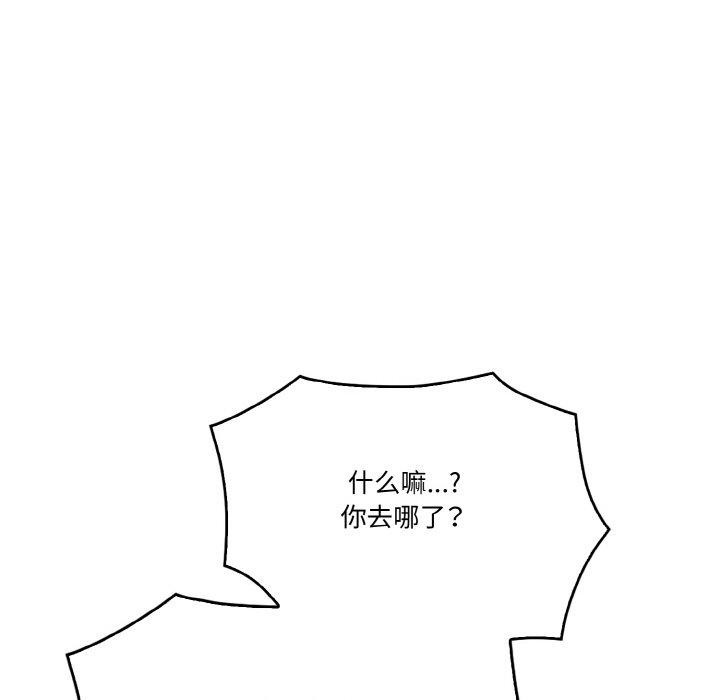 第4话 - 第111.jpg页