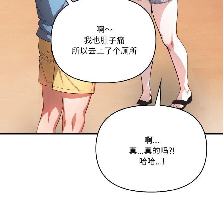 第4话 - 第113.jpg页
