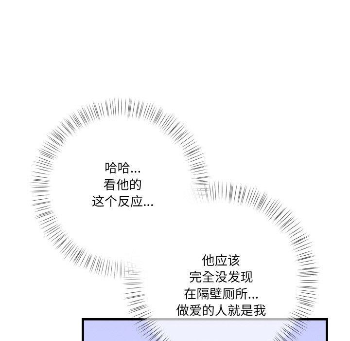 第4话 - 第114.jpg页