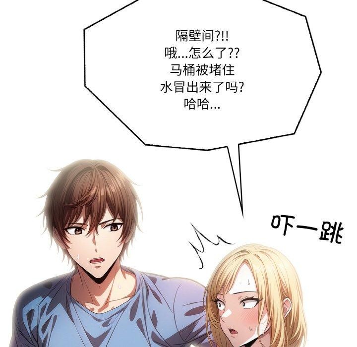 第4话 - 第117.jpg页