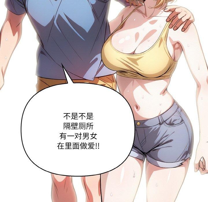 第4话 - 第118.jpg页