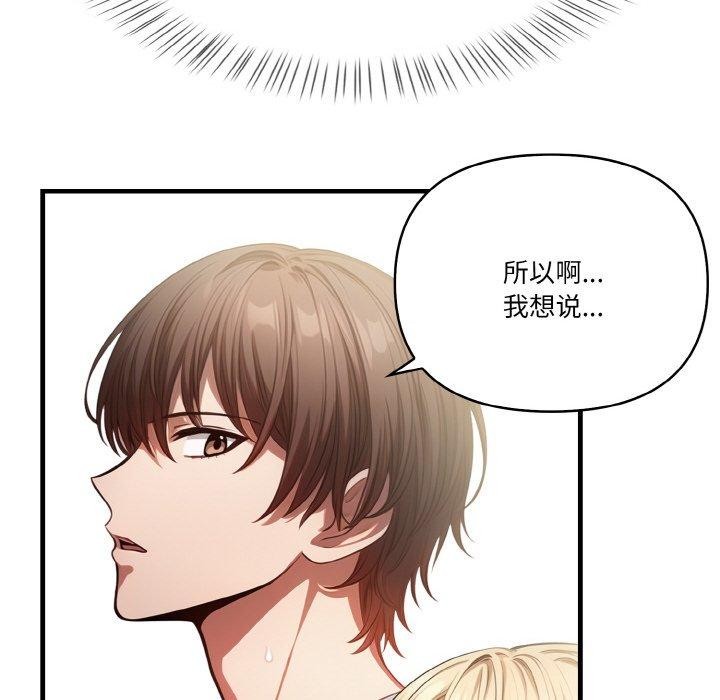 第4话 - 第120.jpg页
