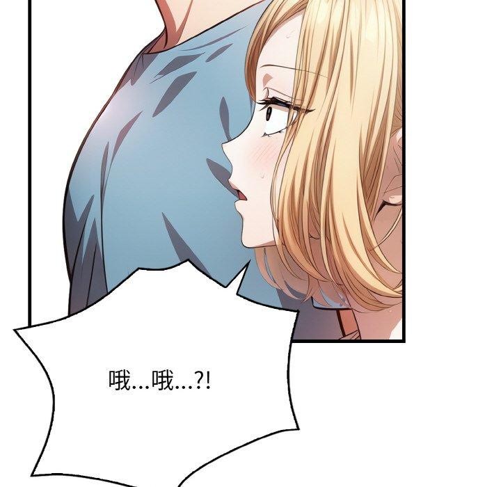 第4话 - 第121.jpg页