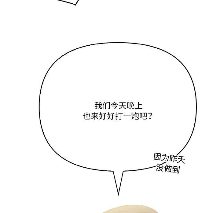 第4话 - 第122.jpg页