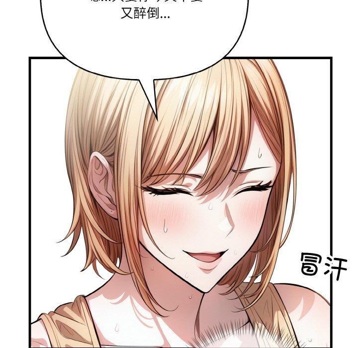 第4话 - 第125.jpg页