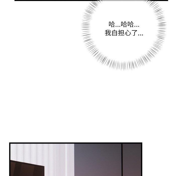 第4话 - 第126.jpg页