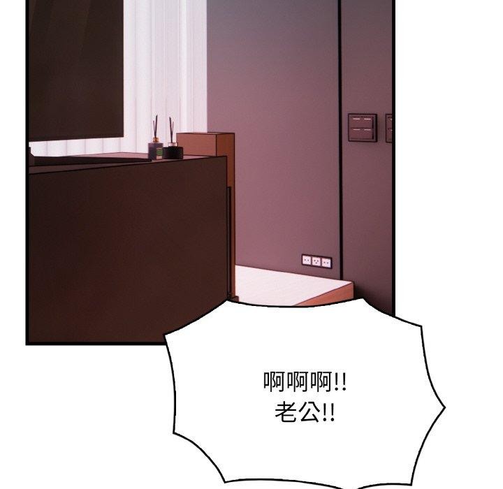 第4话 - 第127.jpg页