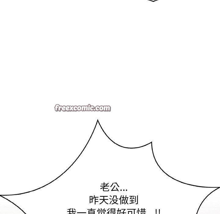 第4话 - 第128.jpg页