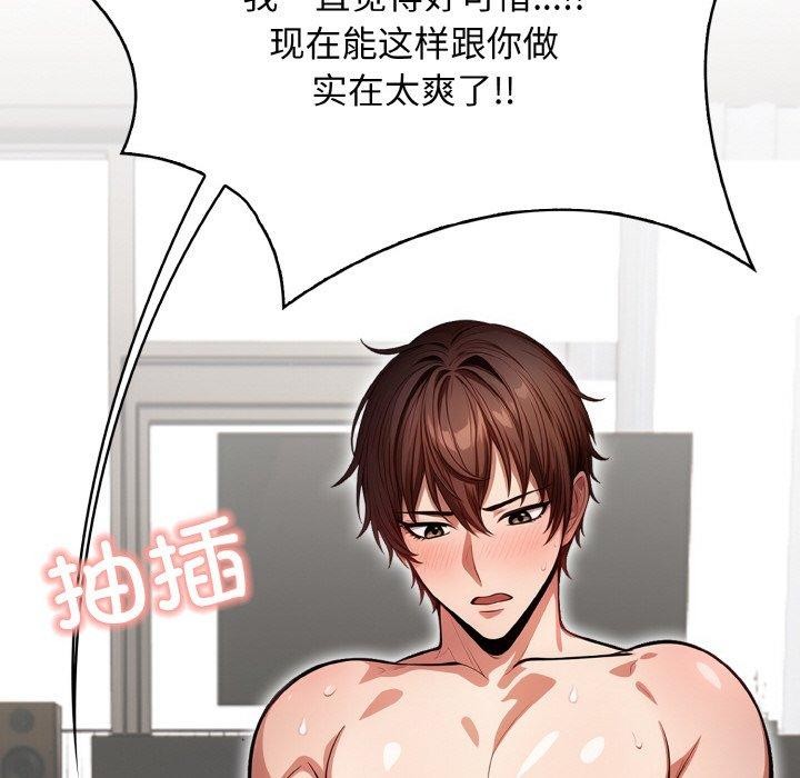 第4话 - 第129.jpg页