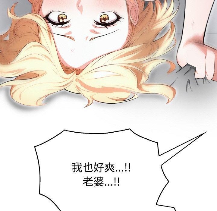 第4话 - 第131.jpg页