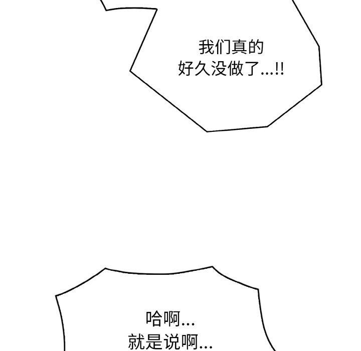第4话 - 第132.jpg页