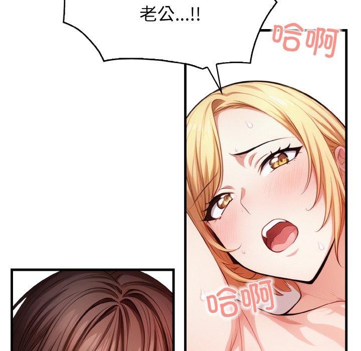 第4话 - 第133.jpg页