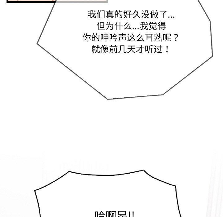 第4话 - 第135.jpg页