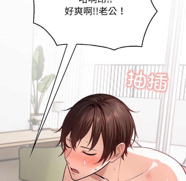 第4话 - 第136.jpg页