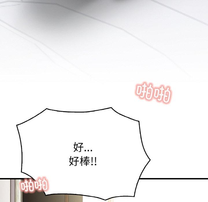 第4话 - 第138.jpg页