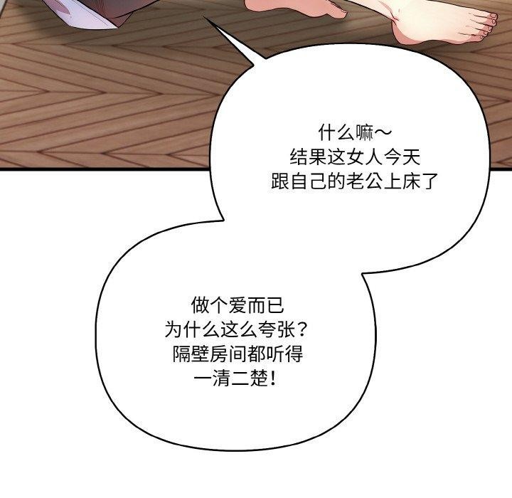 第4话 - 第140.jpg页