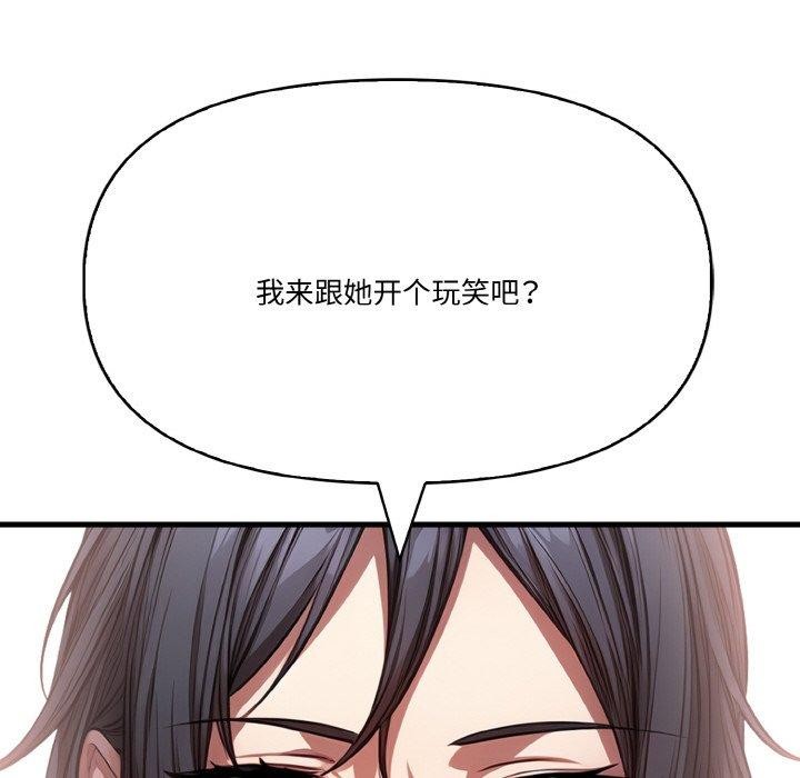 第4话 - 第141.jpg页
