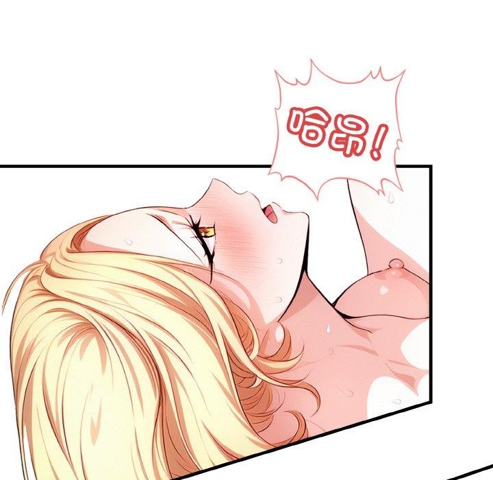 第4话 - 第143.jpg页