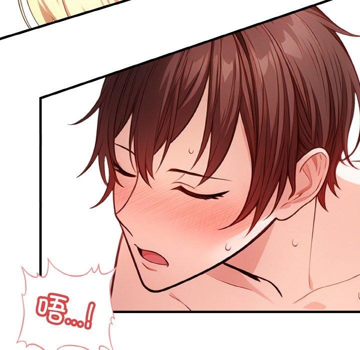 第4话 - 第144.jpg页