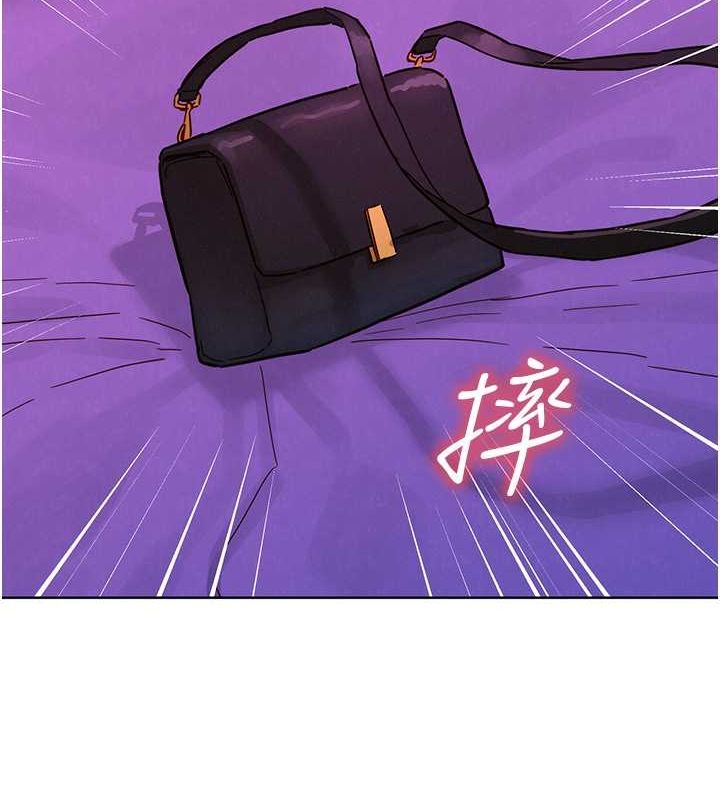 第103话-前女友的计谋 - 第2.jpg页