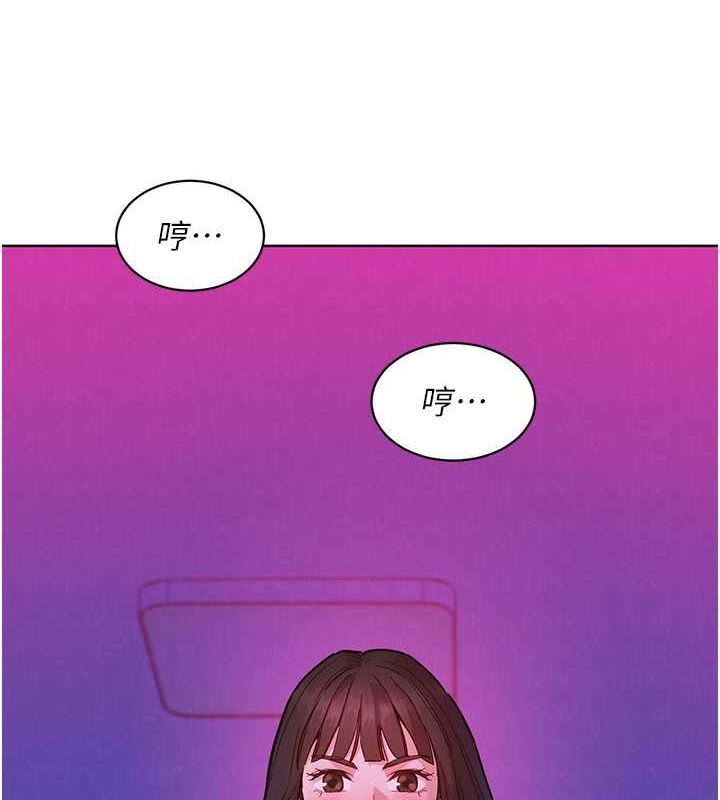 第103话-前女友的计谋 - 第3.jpg页