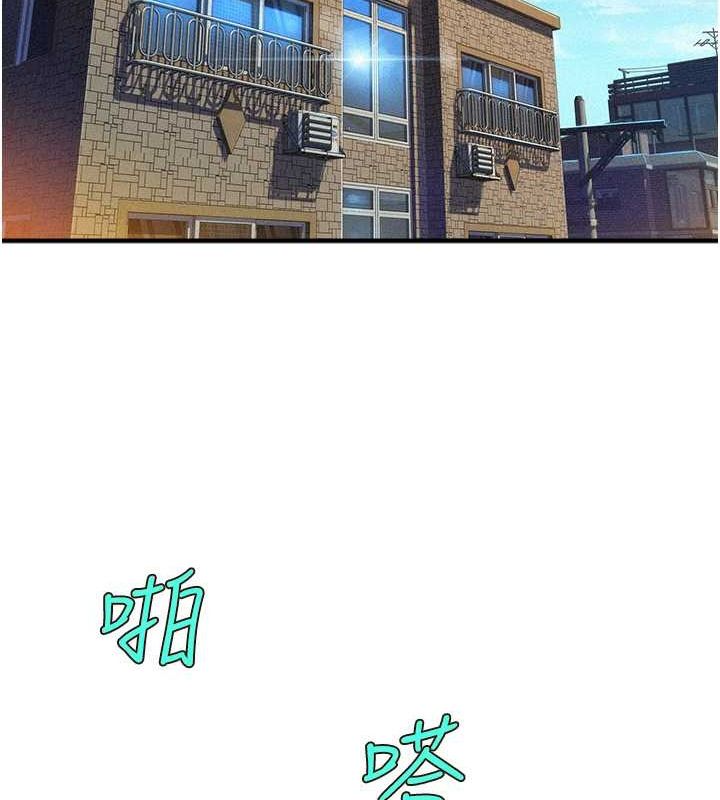 第103话-前女友的计谋 - 第20.jpg页