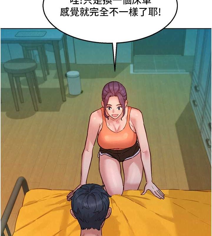 第103话-前女友的计谋 - 第23.jpg页