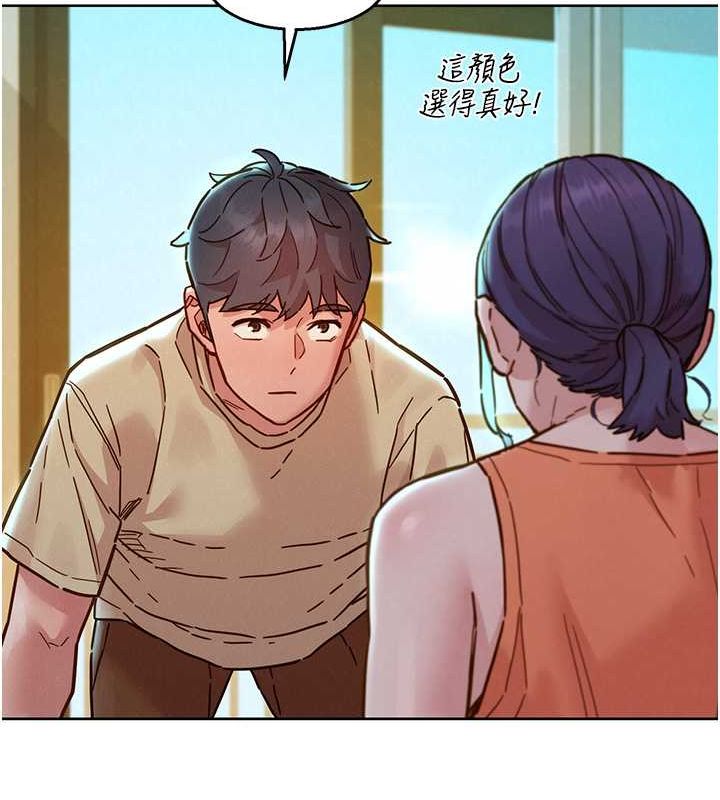 第103话-前女友的计谋 - 第25.jpg页