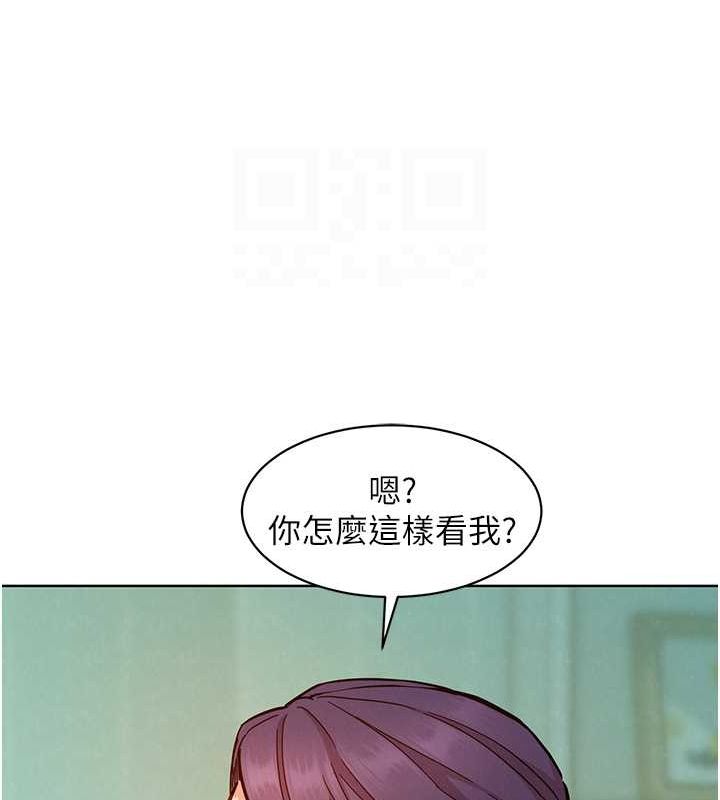 第103话-前女友的计谋 - 第26.jpg页